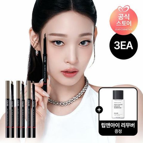 클리오 킬 브로우 오토 하드 브로우 펜슬 3개 (증정)마이크로페셔널딥클린 립아이리무버