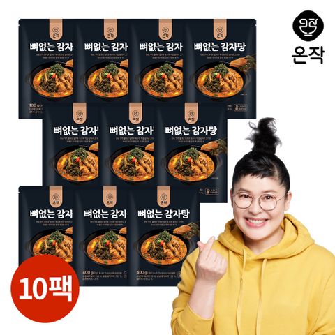 뼈없는 감자탕 400G X 10팩(총 4kg)