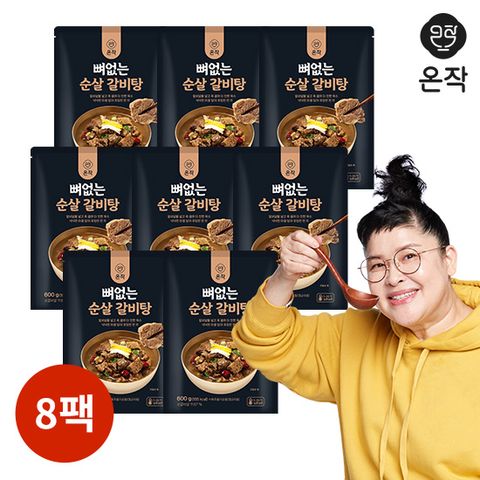 뼈없는 순살 갈비탕 600g x 8팩(총 4.8kg)