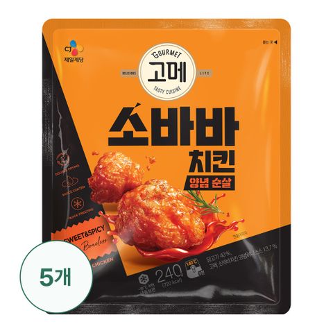[CJ]고메 소바바 소이양념 순살 240g 5봉