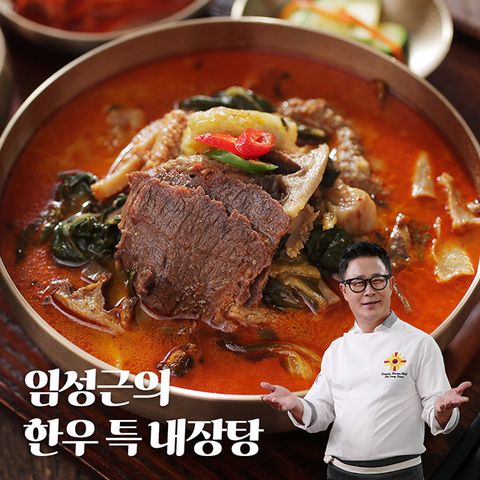 조리기능장 의 한우 특 내장탕 700g x 5팩