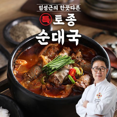 의 한끗다른 특 토종순대국 600g x 5팩