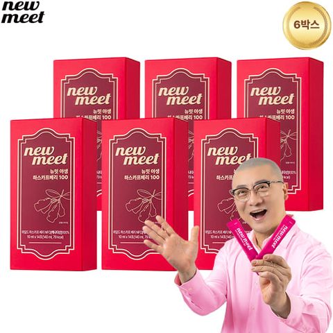 뉴밋 캐나다산 야생 하스카프베리 NFC착즙 100% 6박스