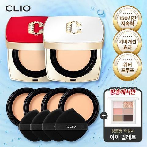 [카드 5%할인]방송에서만] 클리오 올뉴 마그넷 팩트 본품 10g x 2개(레드,화이트 각1개) + 리필 10g x4개 상품평시 아이팔레트