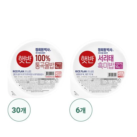 햇반 통곡물밥 130gX30팩 + 서리태흑미밥210gX6팩=총36팩