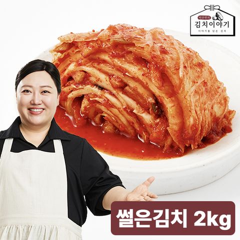 박준면의 김치이야기 썰은배추김치 2kg