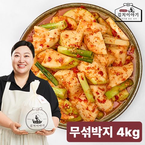박준면의 김치이야기 무섞박지 4kg