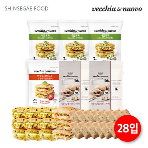 [탑쇼PICK/단독조건] 베키아에누보 샌드위치(바질9개,토마토3개,치아바타16개)