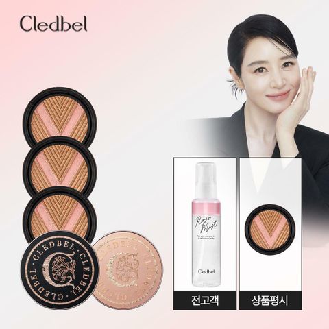 [국민카드5%할인][단독/최대찬스]끌레드벨 V리프팅광 커버쿠션 (본품 2 +리필3개+미스트+상품평 리필 1개 더) 