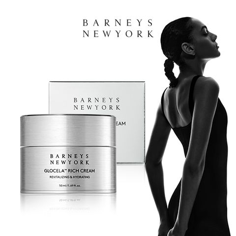 글로셀라 리치크림 50ml 1개
