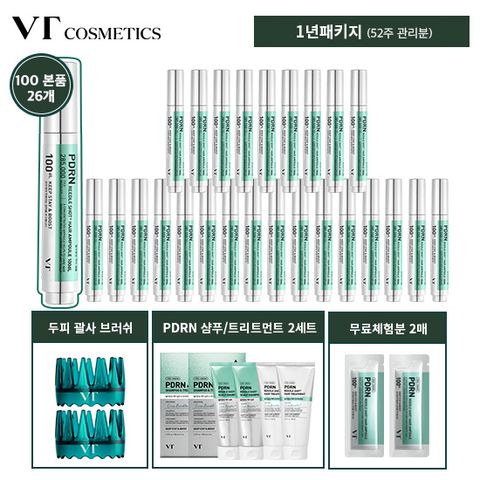 [일년패키지] VT PDRN리들샷 두피앰플26통+샴푸&트리트먼트2세트+브러쉬2