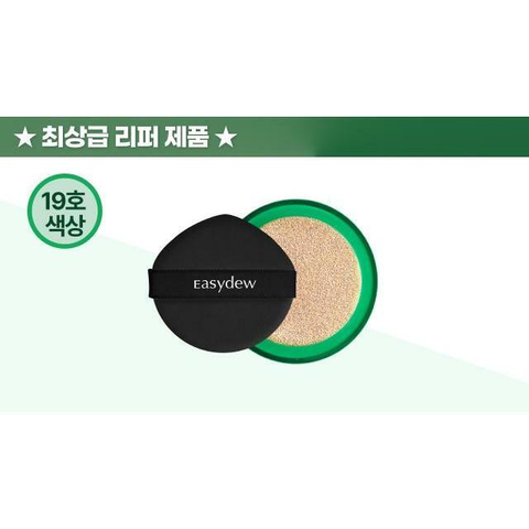 특가찬스(19호) 대웅제약 이지듀 기미 쿠션 리필 1개