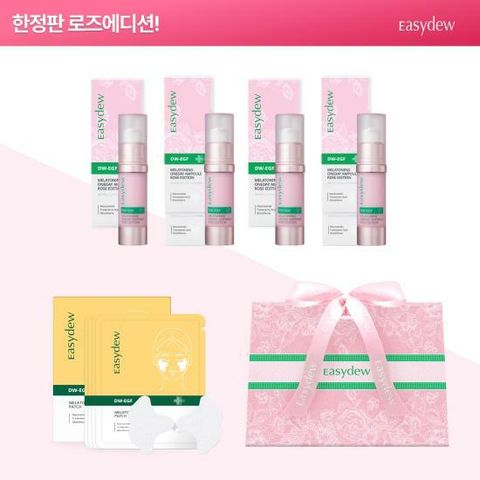 [선물추천] 대웅제약 이지듀 멜라토닝 앰플(로즈 에디션) 15ml*4 + 멜라패치*1박스 + 쇼핑백