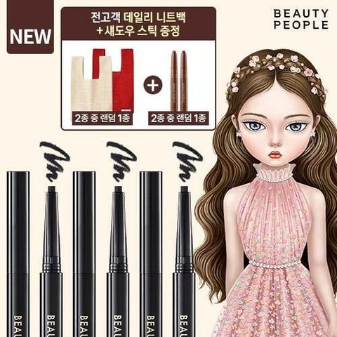 [카드 5%할인][방송/단독]철벽녀 엣지 아이라이너 신상패키지 (6개+섀도우스틱+손가방) 