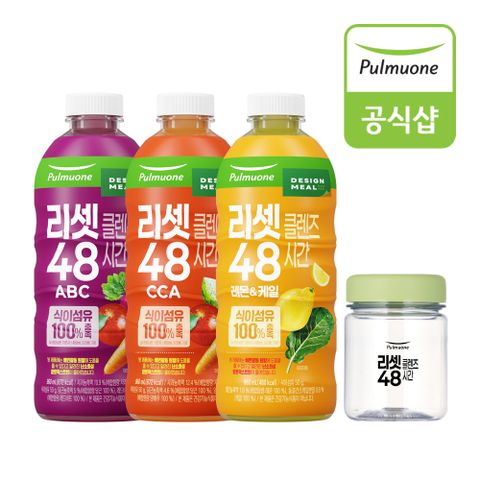 풀무원 리셋클렌즈 48시간 ABC 1병+CCA 1병+레몬&케일 1병+보틀 1개