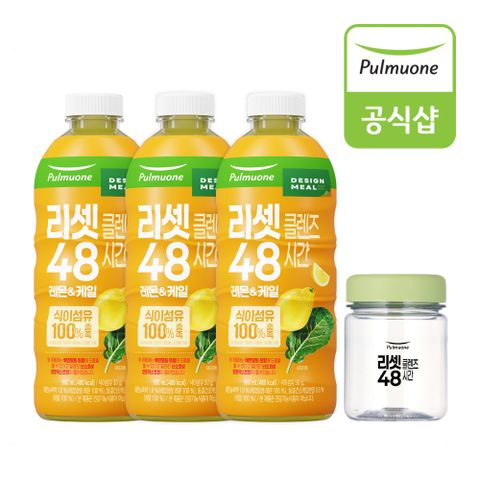 풀무원 리셋클렌즈 48시간 레몬&케일 960ml 3병+보틀