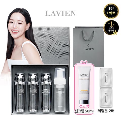 [베이직패키지] 핑크에센스*3+토너*1 +체험분*2+선크림*1+쇼핑백*1개