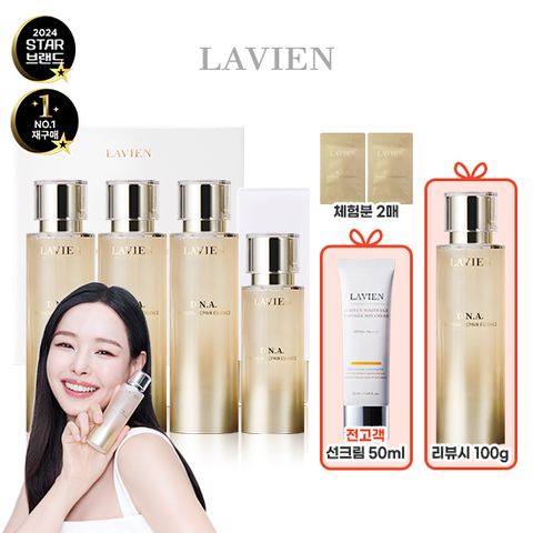 [싱글패키지] D.N.A 에센스 (100g*3병+50g*1병+체험분2+선크림*1+리뷰100)