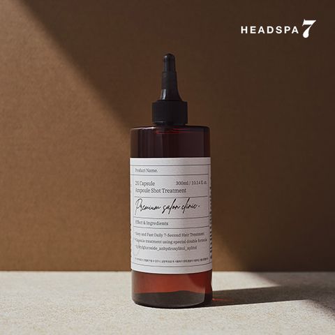 HZZM 투엑스 캡슐 앰플샷 트리트먼트 300ml