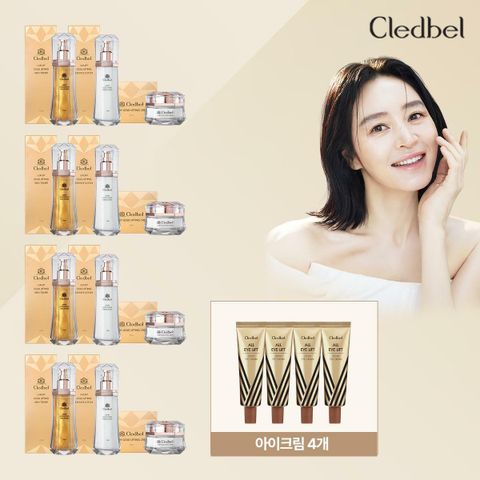 [국민카드5%할인]끌레드벨 콜라겐리프팅 기초 매니아 (스킨4,로션4,크림4,아이크림4 총16개)  