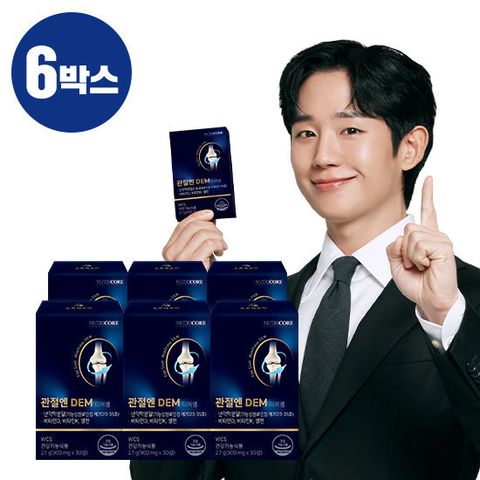 뉴트리코어 관절엔 난각막 DEM 6박스(6개월분)