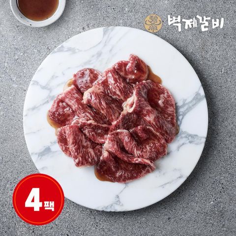 벽제갈비 한우 양념 불고기 500g x 4팩 (총 2.0kg)