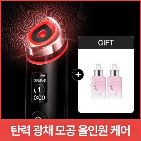 부스터프로+멜라기미앰플 50ml 2개