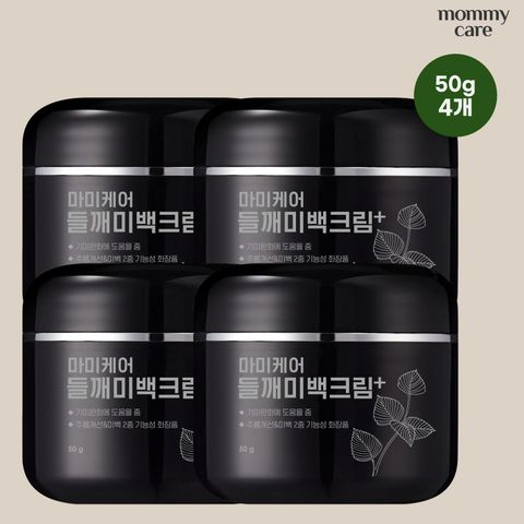 [카드 5%할인][마미케어] 들깨미백크림 50g*4