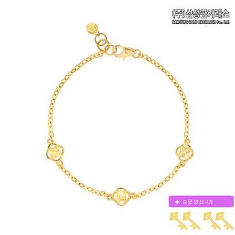 (주)삼성금거래소 24K 순금 크로버 팔찌 3g+순금열쇠 0.05gX4