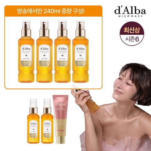 [방송2/기본] 최신상 엑소세럼 6통(특대4+중2)+PDRN캡슐크림