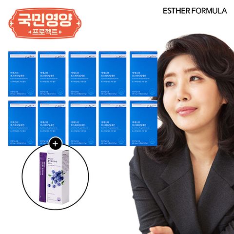 [국민영양프로젝트] 여에스더 포스파티딜세린 10박스(5개월분)+블루베리 퓨레