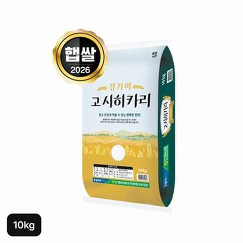 평택 안중농협 고시히카리 햅쌀 10kg