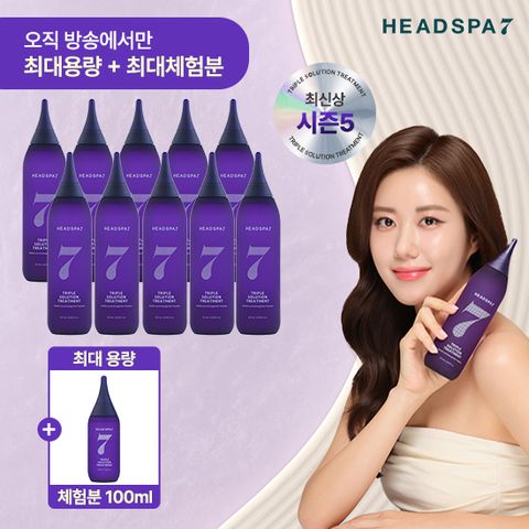[방송/매니아] 최신상 시즌5 트리트먼트(점보특대 10통+<체험분> 100ml)