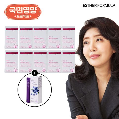 [국민영양프로젝트] 여에스더 콜라겐 20주분+블루베리 퓨레