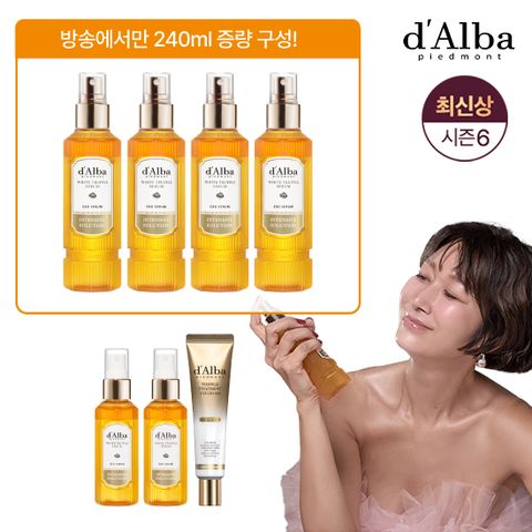 [방송2/기본] 최신상 엑소 화이트트러플 세럼 6통(특대4+중2)+엑소아이크림