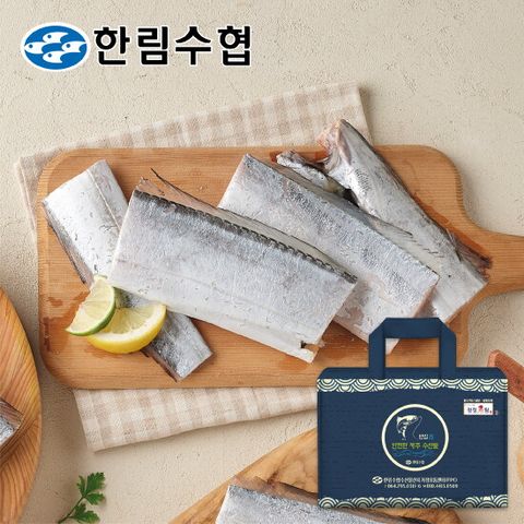 한림수협 왕특대 제주 은갈치 450gx4미, 총1.8kg