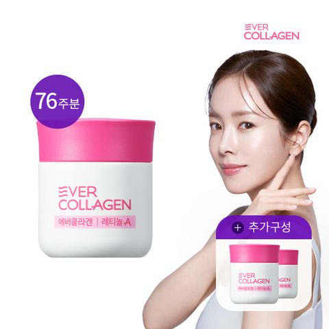 에버콜라겐 GPH 콜라겐 레티놀A 19병 (76주분) + 미니2병