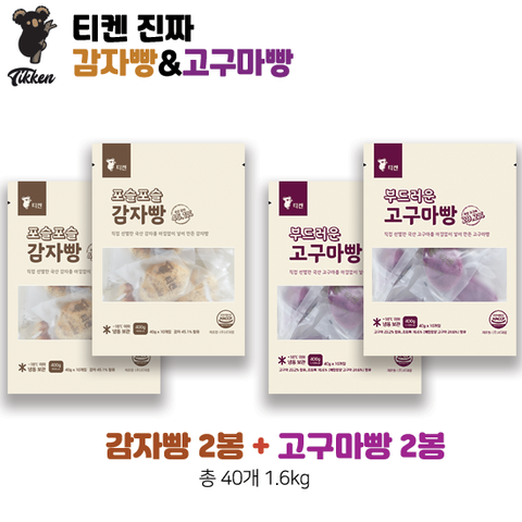 [최초가40900원]티켄 국내산 찹쌀 감자빵 고구마빵 40개