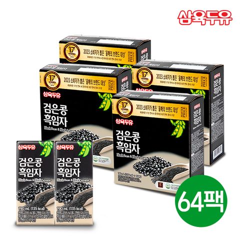 삼육두유 검은콩흑임자 총 64팩