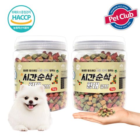 벨버드 시간순삭 황태큐브 1kg+1kg/대용량져키