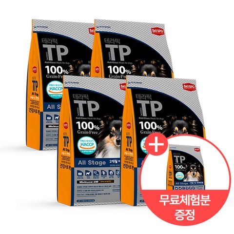 데이스포 테라픽 강아지 사료 1kg 4팩+1팩 더 무료체험 사료