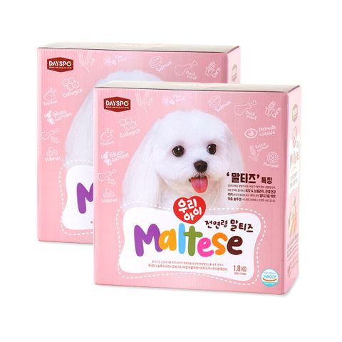 [비밀코드 정상가 50,000원] 데이스포 우리아이 말티즈 반습식 강아지사료 1.8kg  x 2개