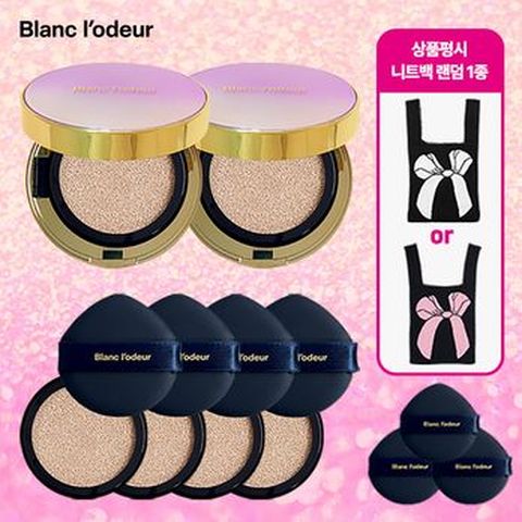 블랑로더 판타지 글로우 쿠션 본품X2+리필X4+퍼프X3+(상품평시)가방1종