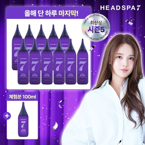 [올해마지막/보라패키지] 점보특대 트리트먼트 315ml 11통+30일체험분)100ml 1통