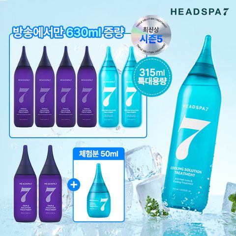 [기본] 트리플 315ml 4통+트리플 100ml 2통+쿨 315ml 2통+체험분)쿨 50ml 1통