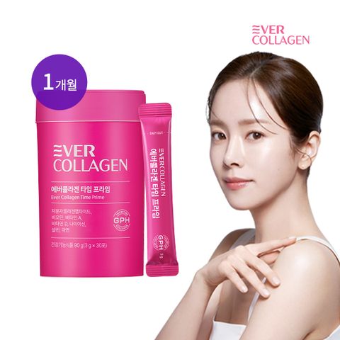 에버콜라겐 GPH콜라겐 타임 프라임 1개월