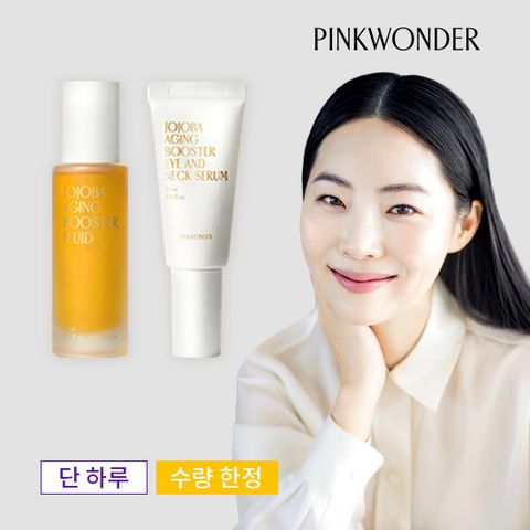 50%OFF] 탄력 업 골든 안티에이징 세트 (플루이드 1개+아이&넥 세럼 1개)