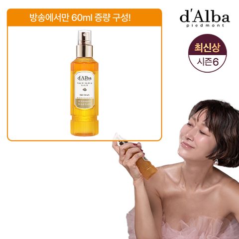 [방송에서만]최신상 엑소세럼 160ml 단품 1통