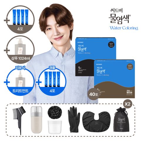 염색제 최대용량 / CJ1등] 염색제 50회분 찬스/샴푸 특대용량/리뷰시 트리트먼트 1개