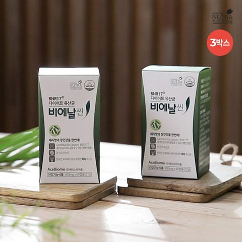 BNR17 비에날씬 다이어트 유산균 12주분 (60캡슐*3박스) 